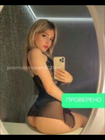 Проститутка Викуся
